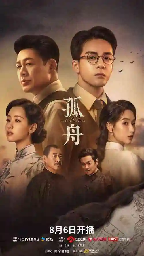 短剧详情封面